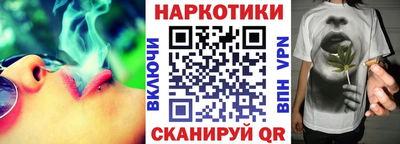 Цена Азнакаево АМФЕТАМИН СОЛЬ Мефедрон Cocaine Бошки Шишки