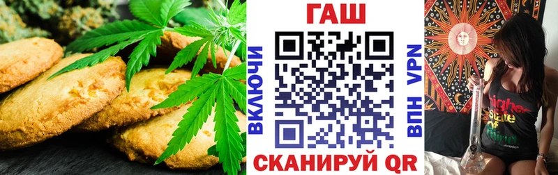 Еда ТГК марихуана  Азнакаево 