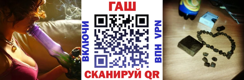 цена наркотик  Азнакаево  мориарти наркотические препараты  ГАШИШ гашик 