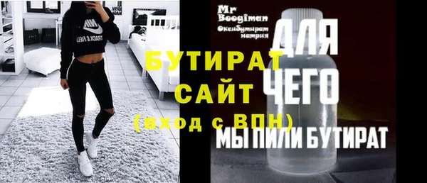 spice Абаза