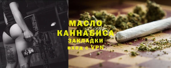 трава Дмитров