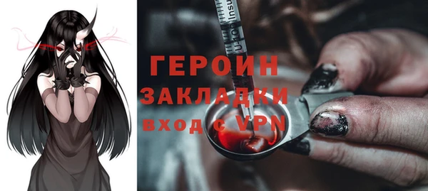spice Абаза