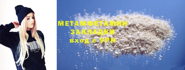 spice Абаза