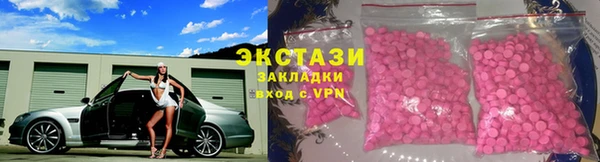 мяу мяу мука Абдулино