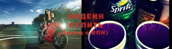 spice Абаза