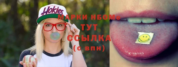 каннабис Абинск