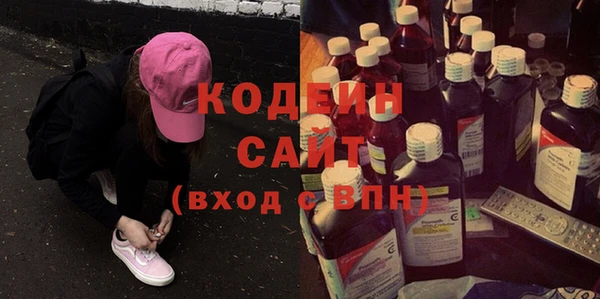 spice Абаза