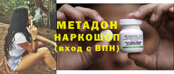 мяу мяу мука Абдулино