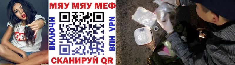 Меф 4 MMC  Азнакаево 