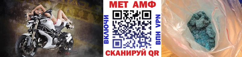 купить наркотик Азнакаево mega ONION Первитин мет