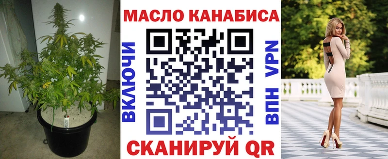 наркошоп  Азнакаево  ТГК концентрат 